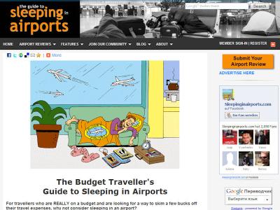 &laquo;sleepinginairports.net&raquo; / Kostenlos, wenn auch nicht immer bequem: Das Portal &laquo;sleepinginairports.net&raquo; informiert &uuml;ber Schlafpl&auml;tze an Flugh&auml;fen. (Bild: &laquo;sleepinginairports.net&raquo;)